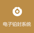 電子標(biāo)簽