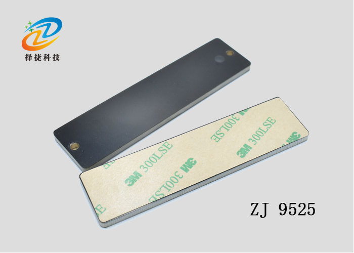 抗金屬電子標(biāo)簽ZJ-9525實(shí)拍展示圖