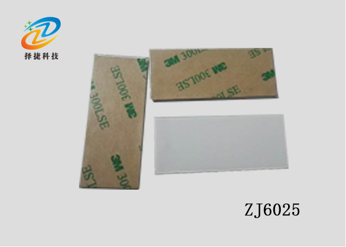 柔性抗金屬標簽美標/歐標ZJ-F6025實拍展示圖