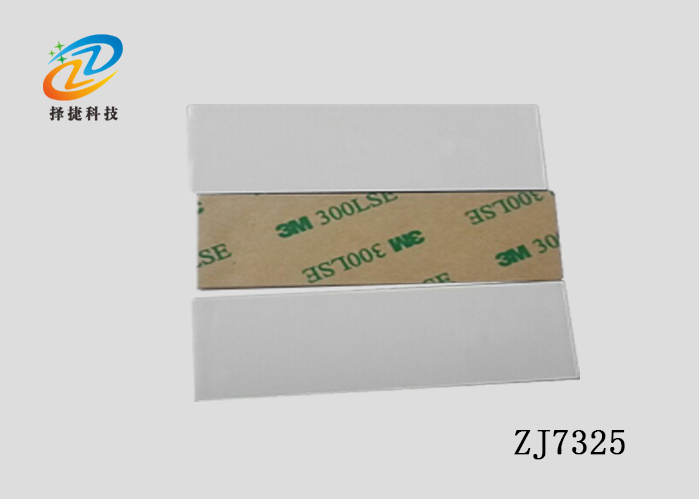 柔性抗金屬標簽美標/歐標ZJ-F7325實拍展示圖