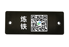 煉鋼總廠(chǎng)-耐高溫抗金屬標(biāo)