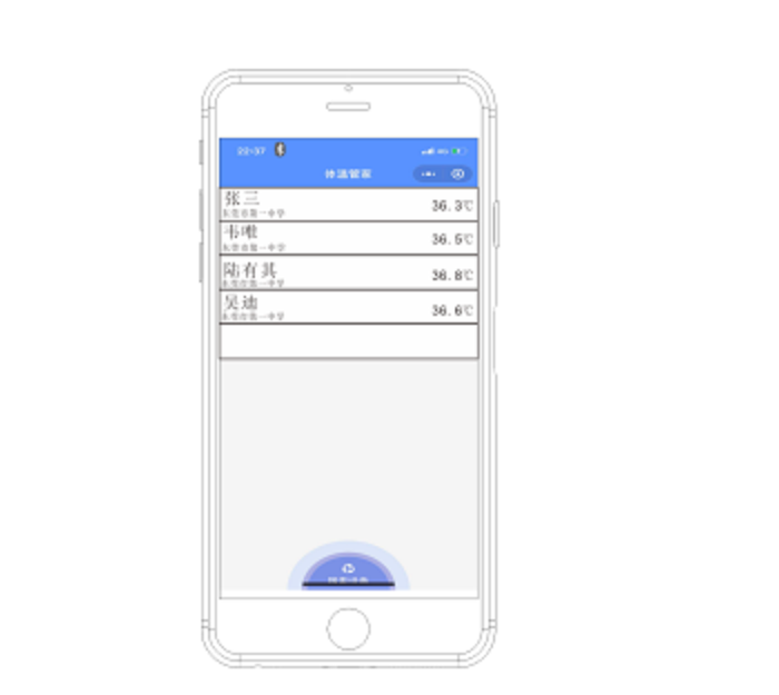 測溫手環(huán)ZJ-PA22T使用說明圖二