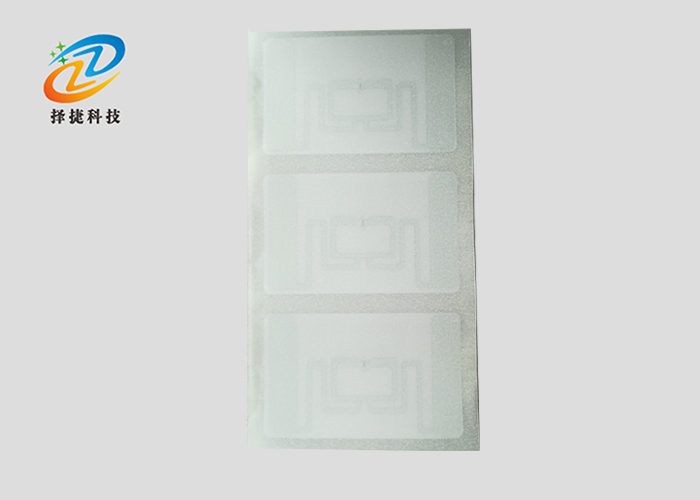 超高頻不干膠標(biāo)簽ucode8 -52*32mm ZJ5232產(chǎn)品展示圖