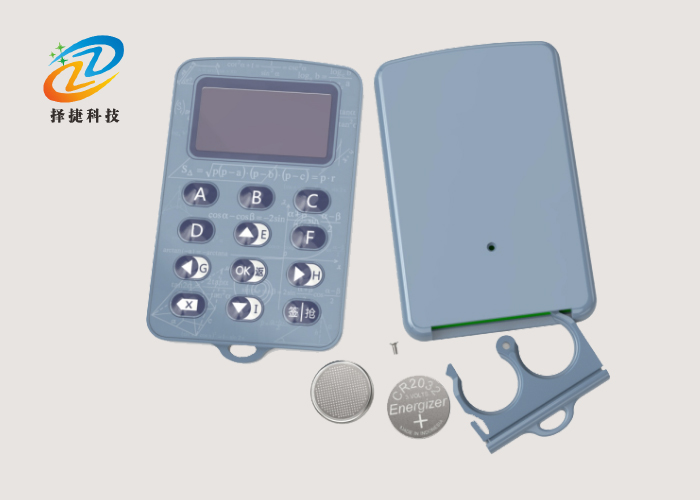 十二鍵帶屏答題卡ZJA-12實(shí)拍展示圖一