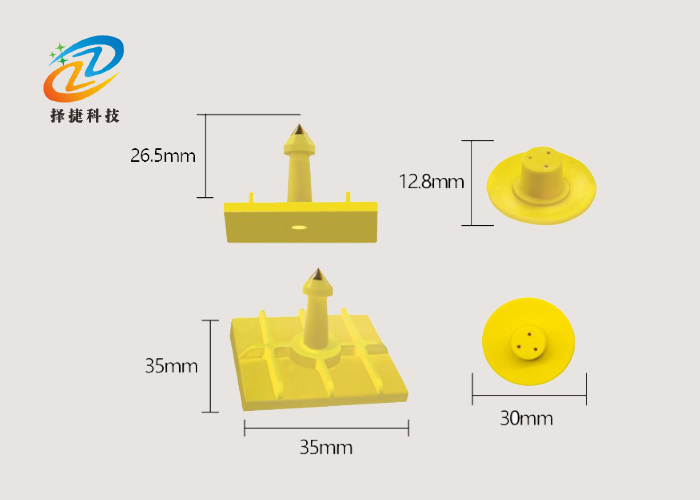 超高頻耳標ZJDW06-UHF實拍展示圖三