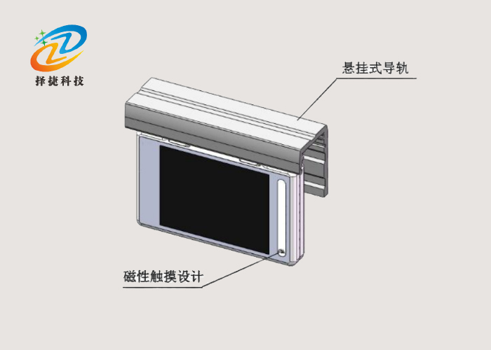 彩屏有源中文電子揀貨標(biāo)簽ZJ-ZW01實(shí)拍展示圖