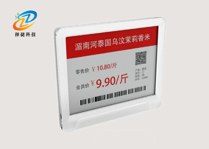 電子貨架標簽ZJ-ZW014C實拍展示圖