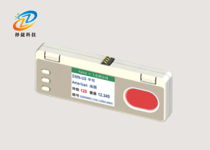 揀貨中文標簽ZJ-ZW05R實拍展示圖